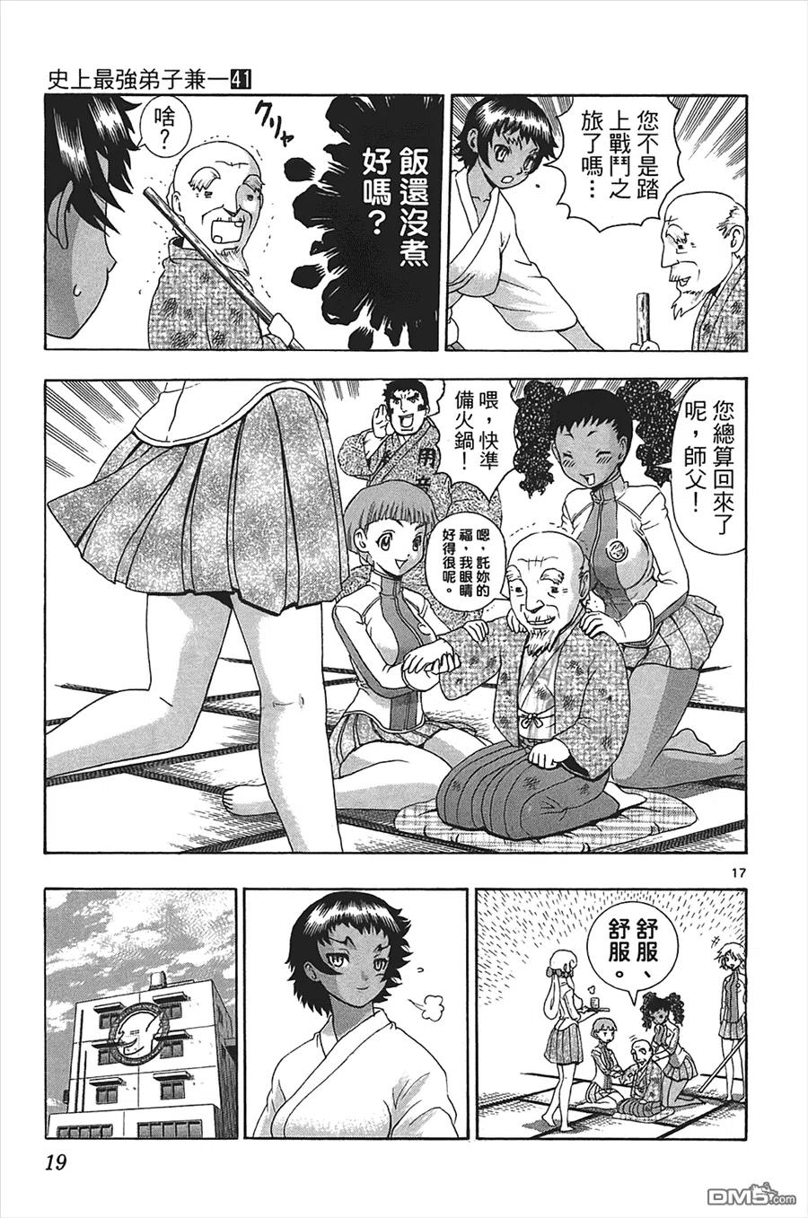 第19页