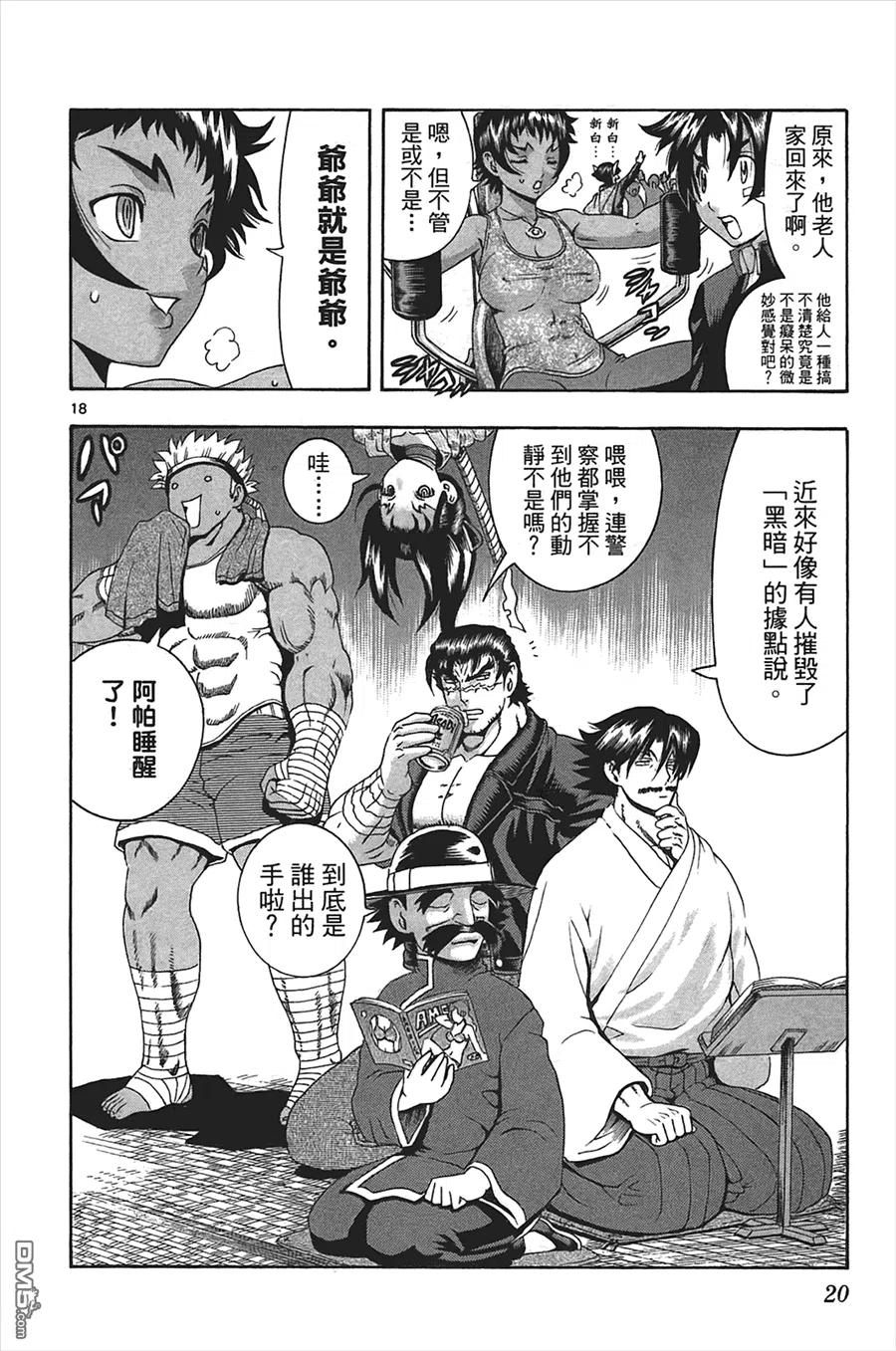 第20页