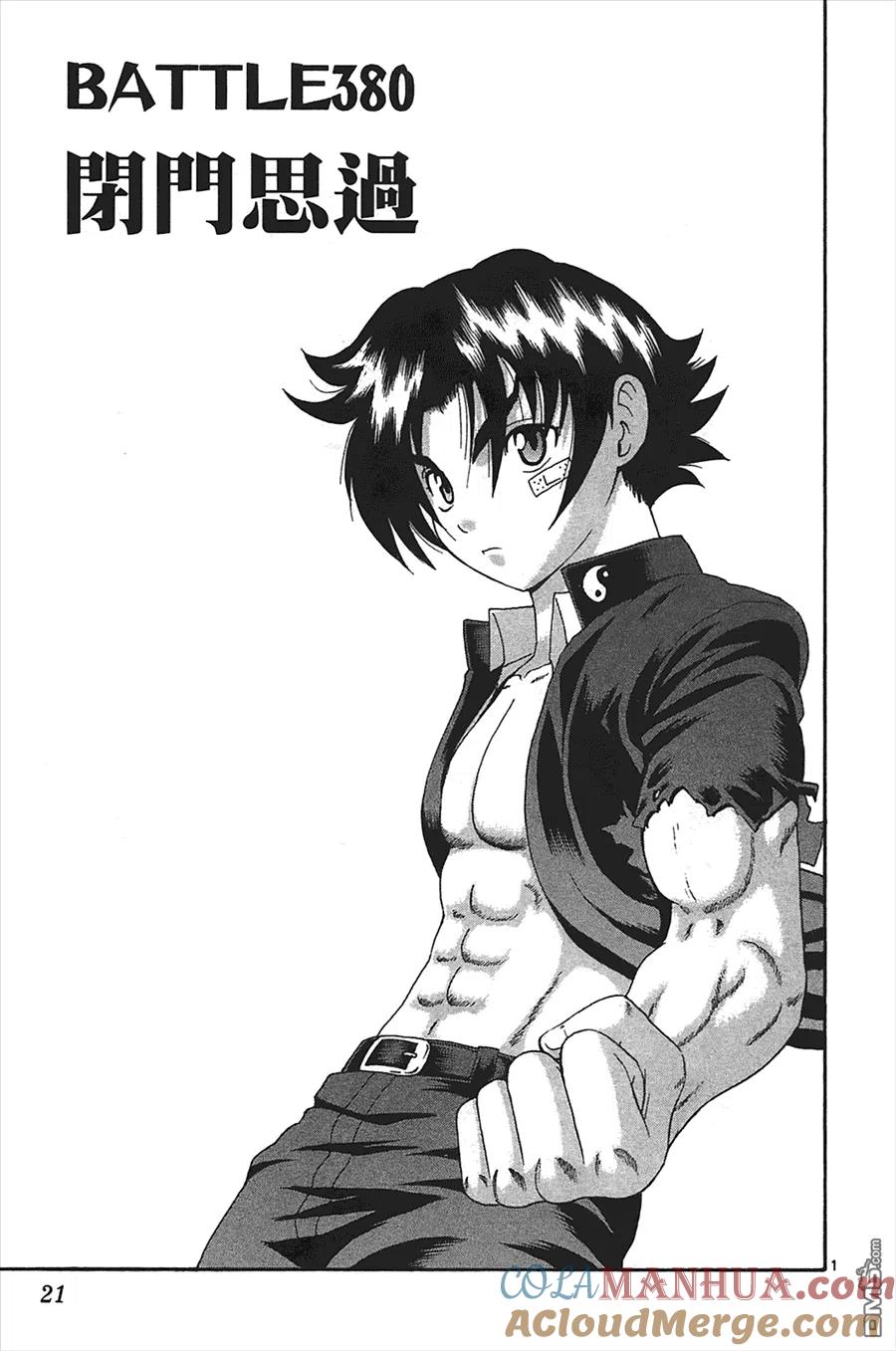 第21页