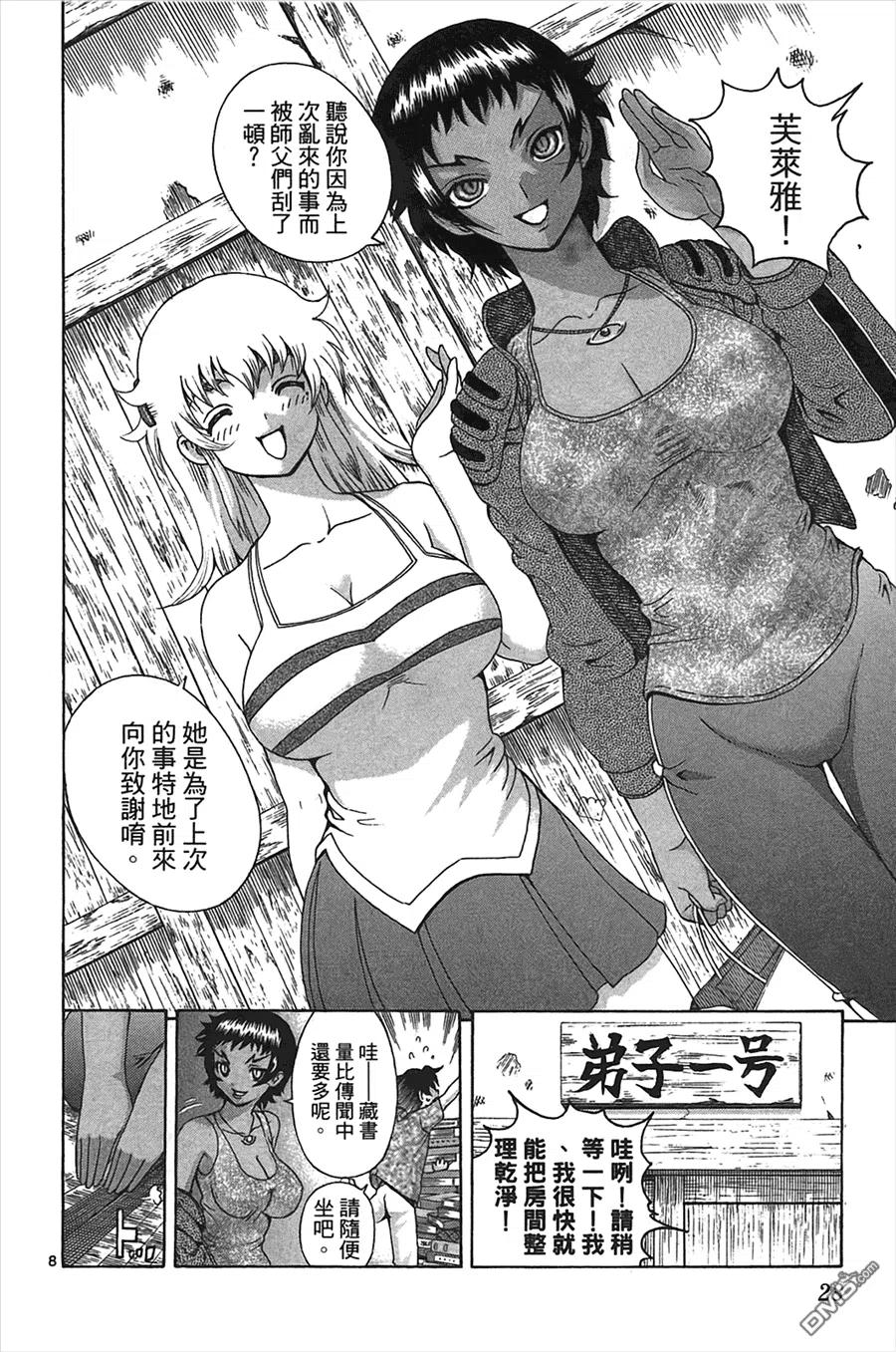 第28页