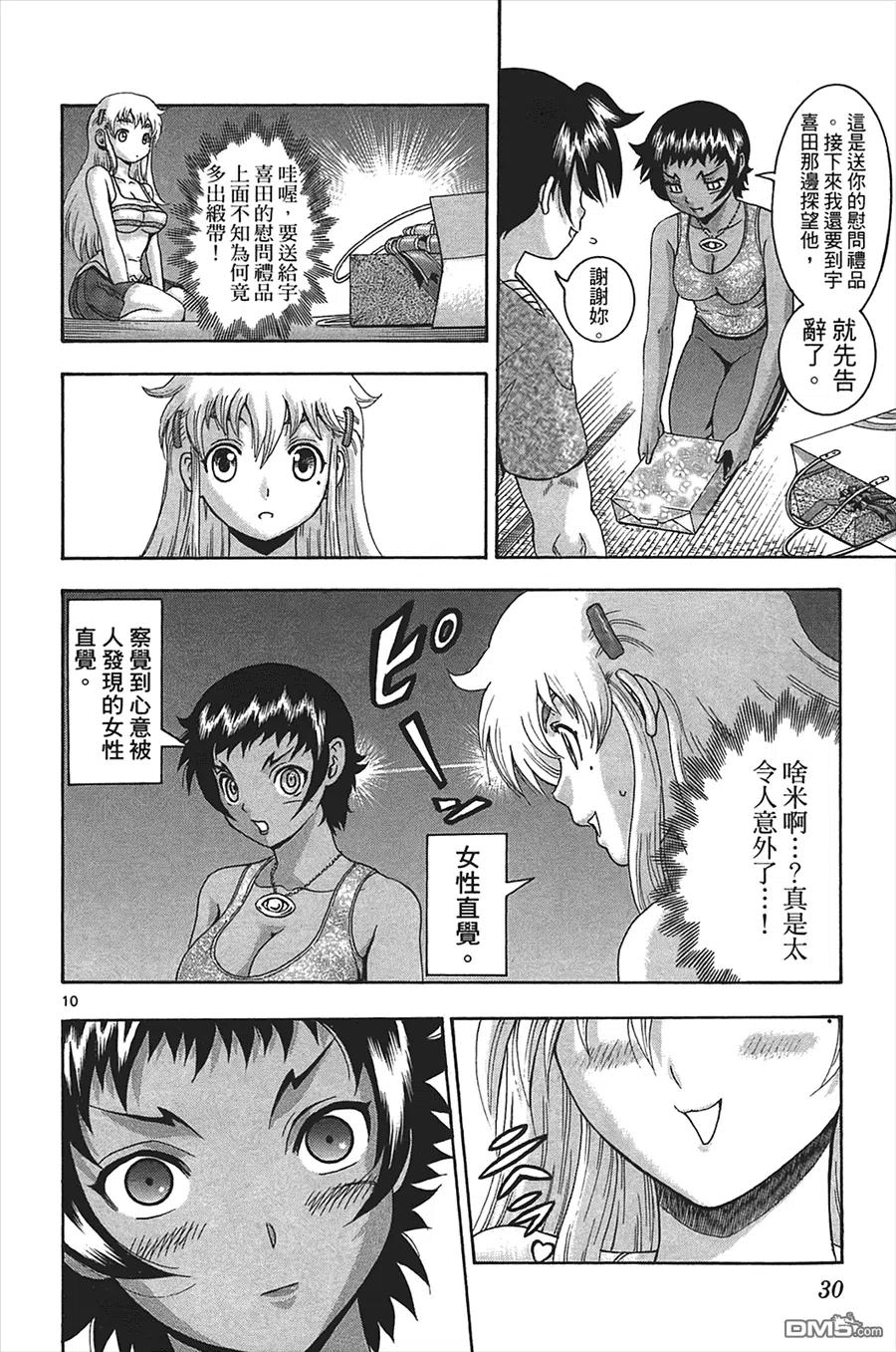 第30页
