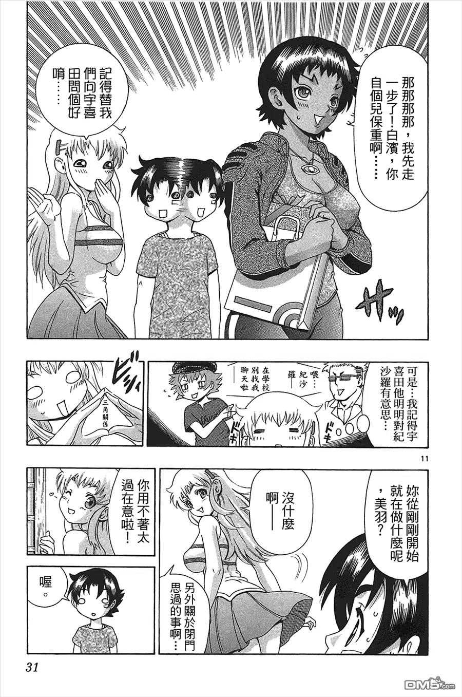第31页