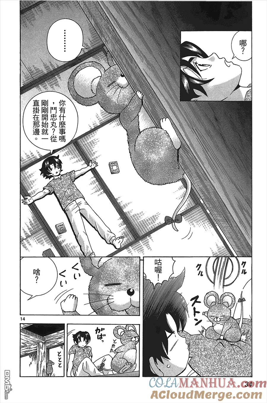 第33页