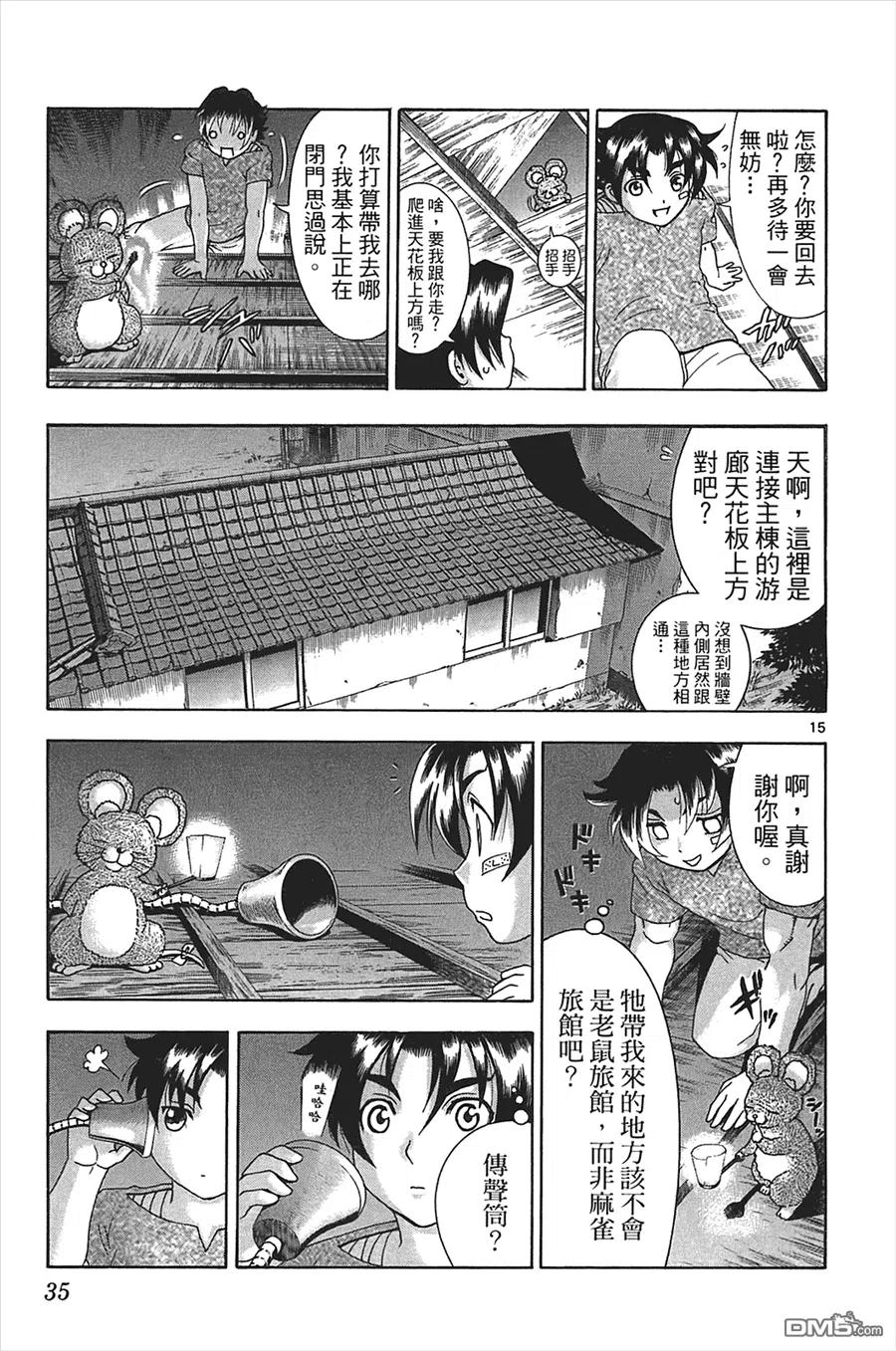 第34页
