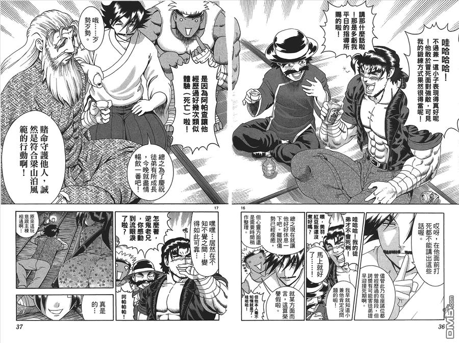 第35页