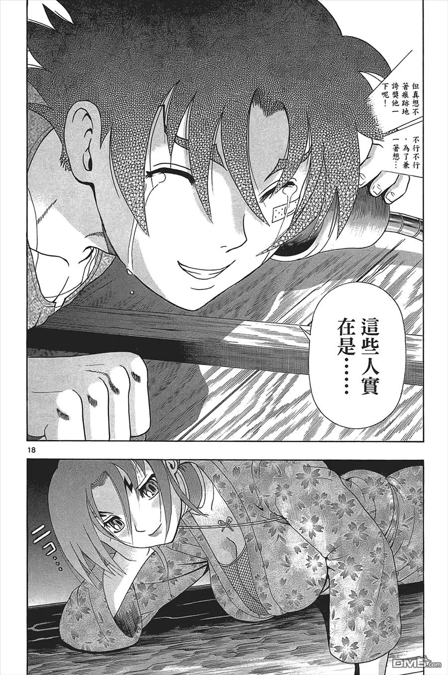 第36页