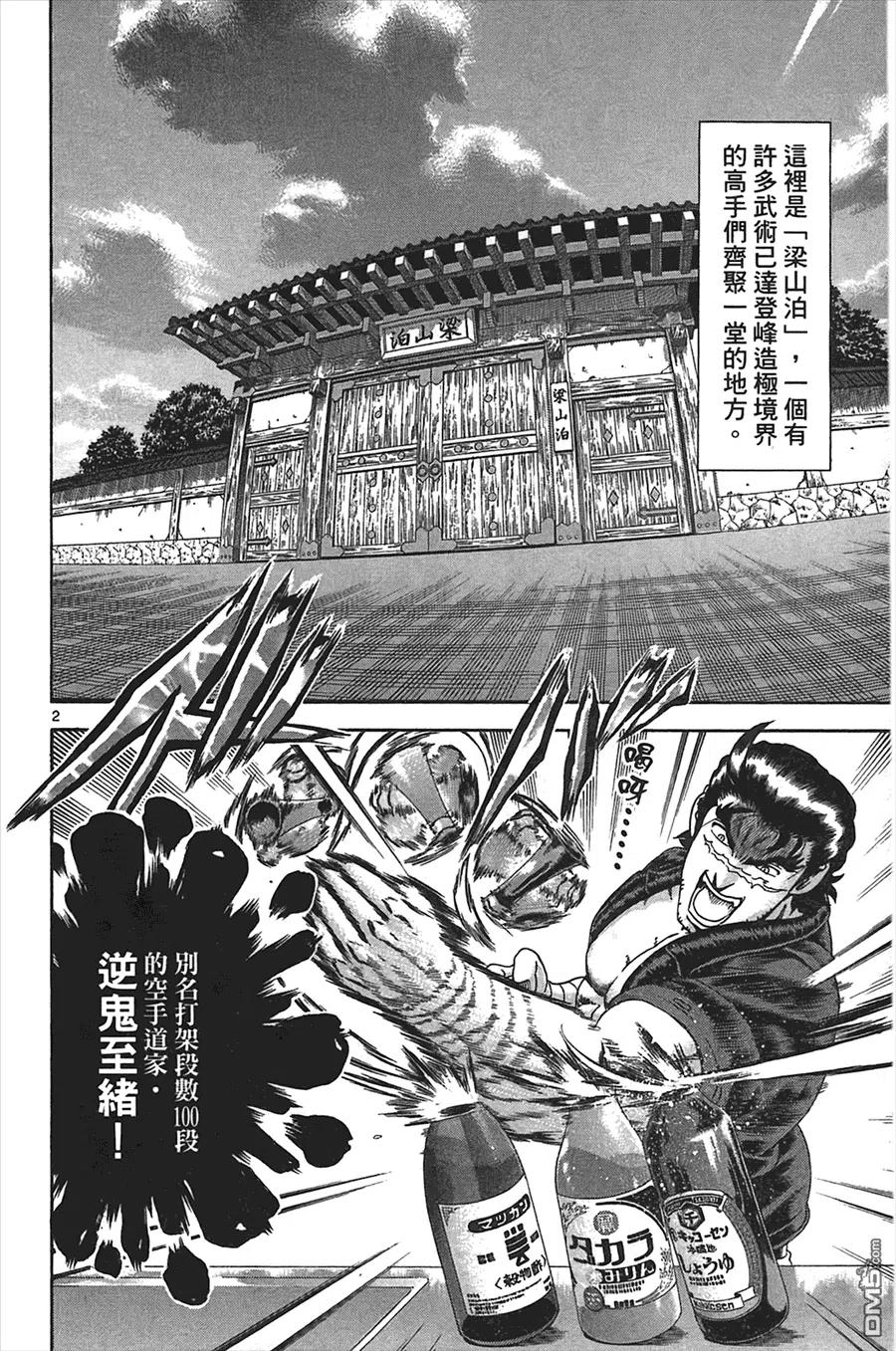 第38页