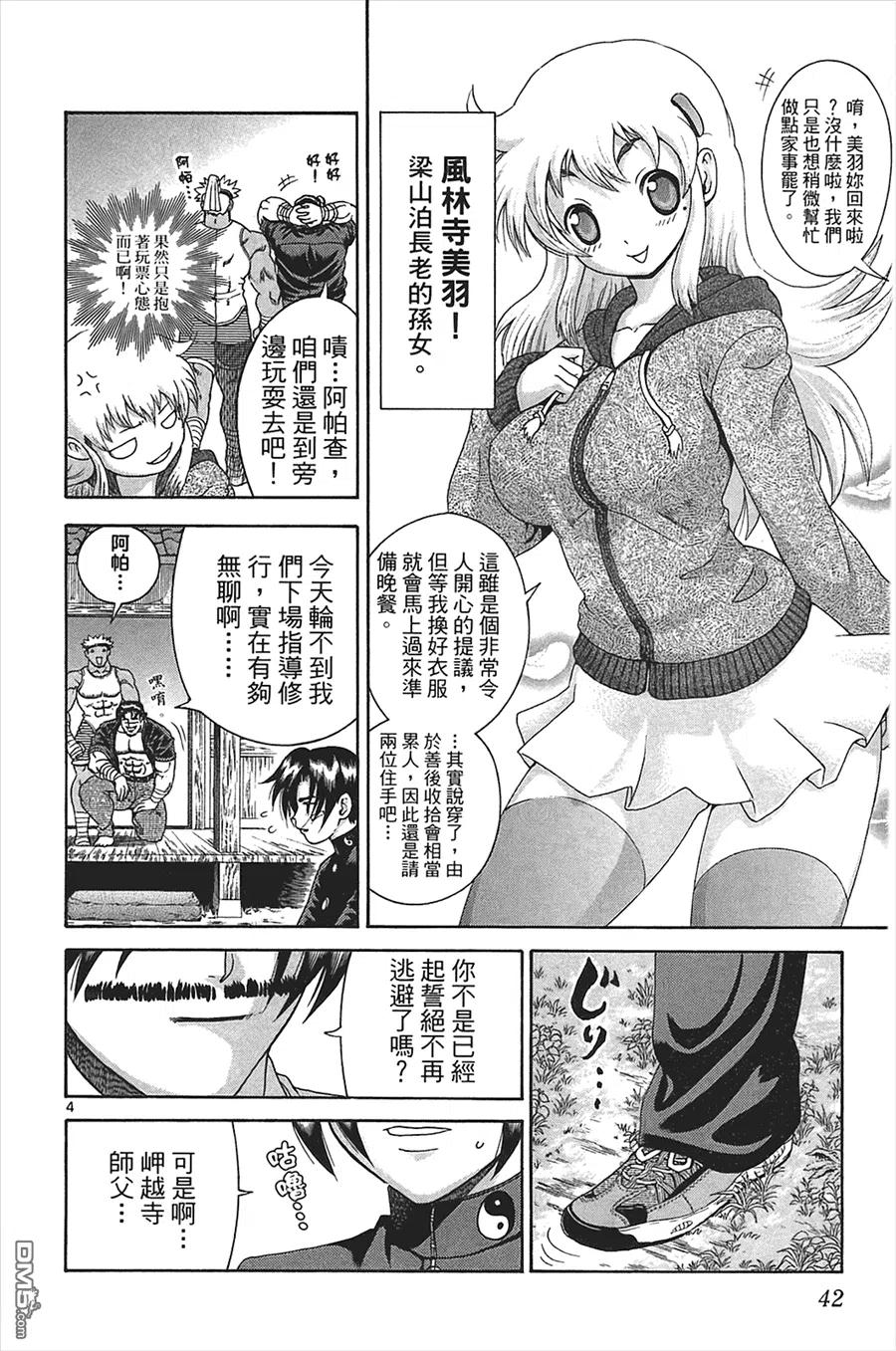 第40页