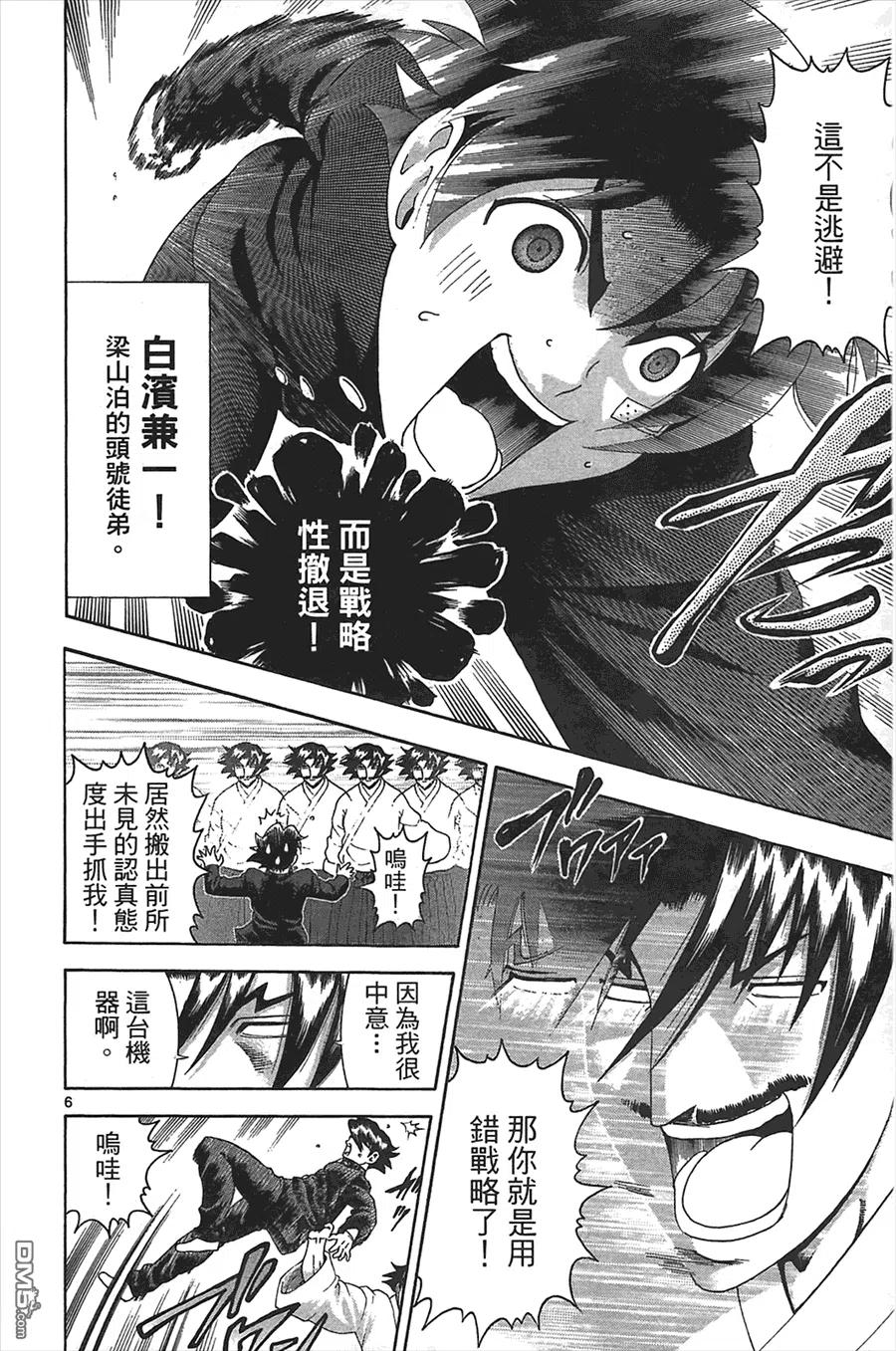 第42页