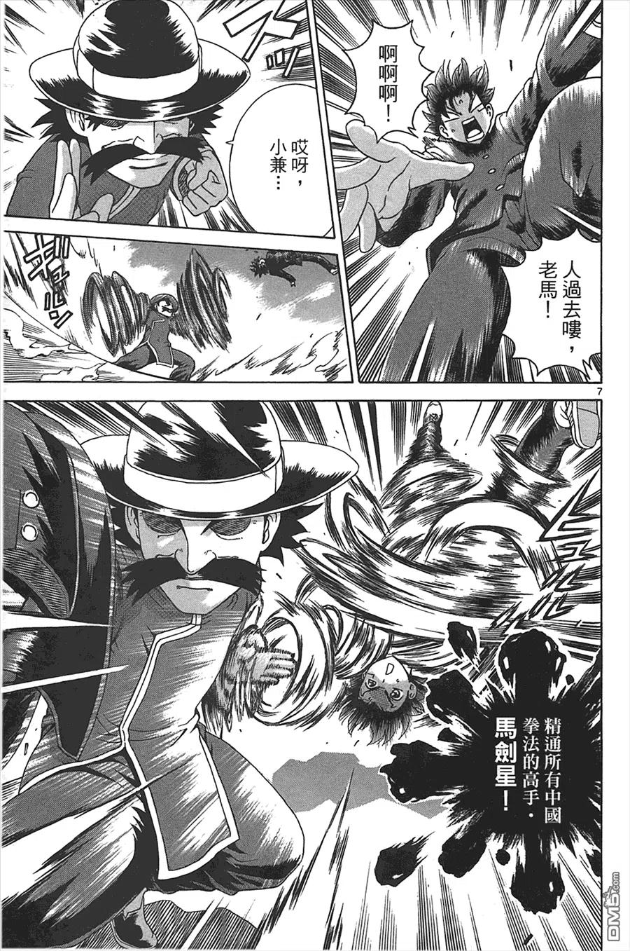 第43页