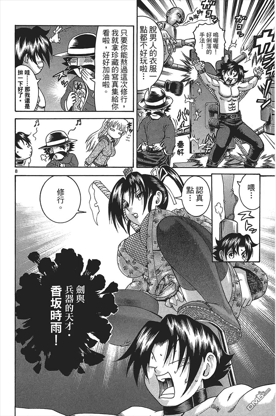 第44页