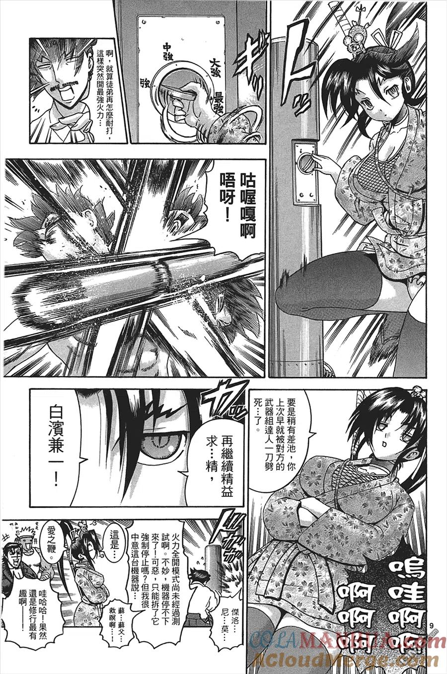 第45页