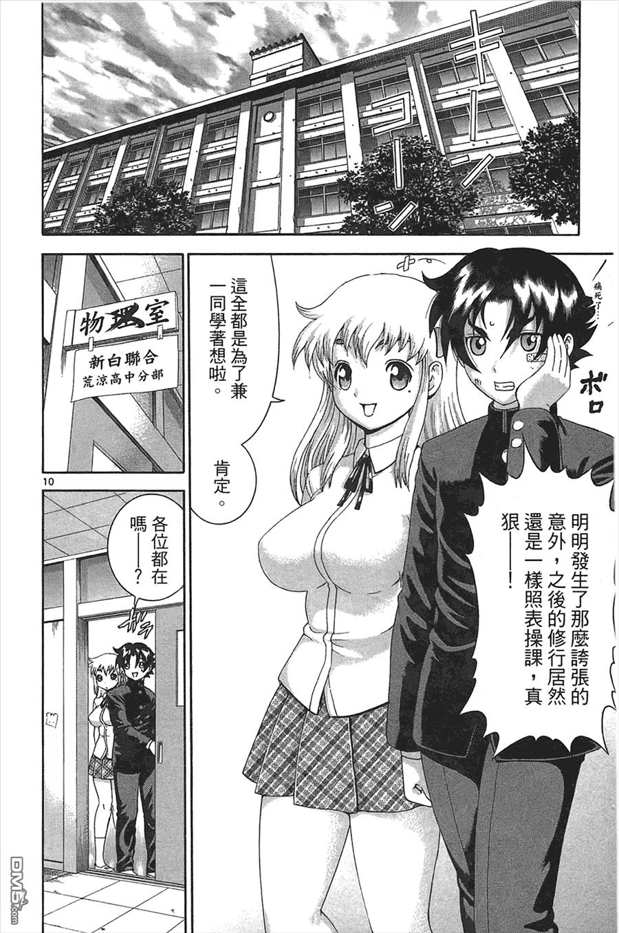 第46页