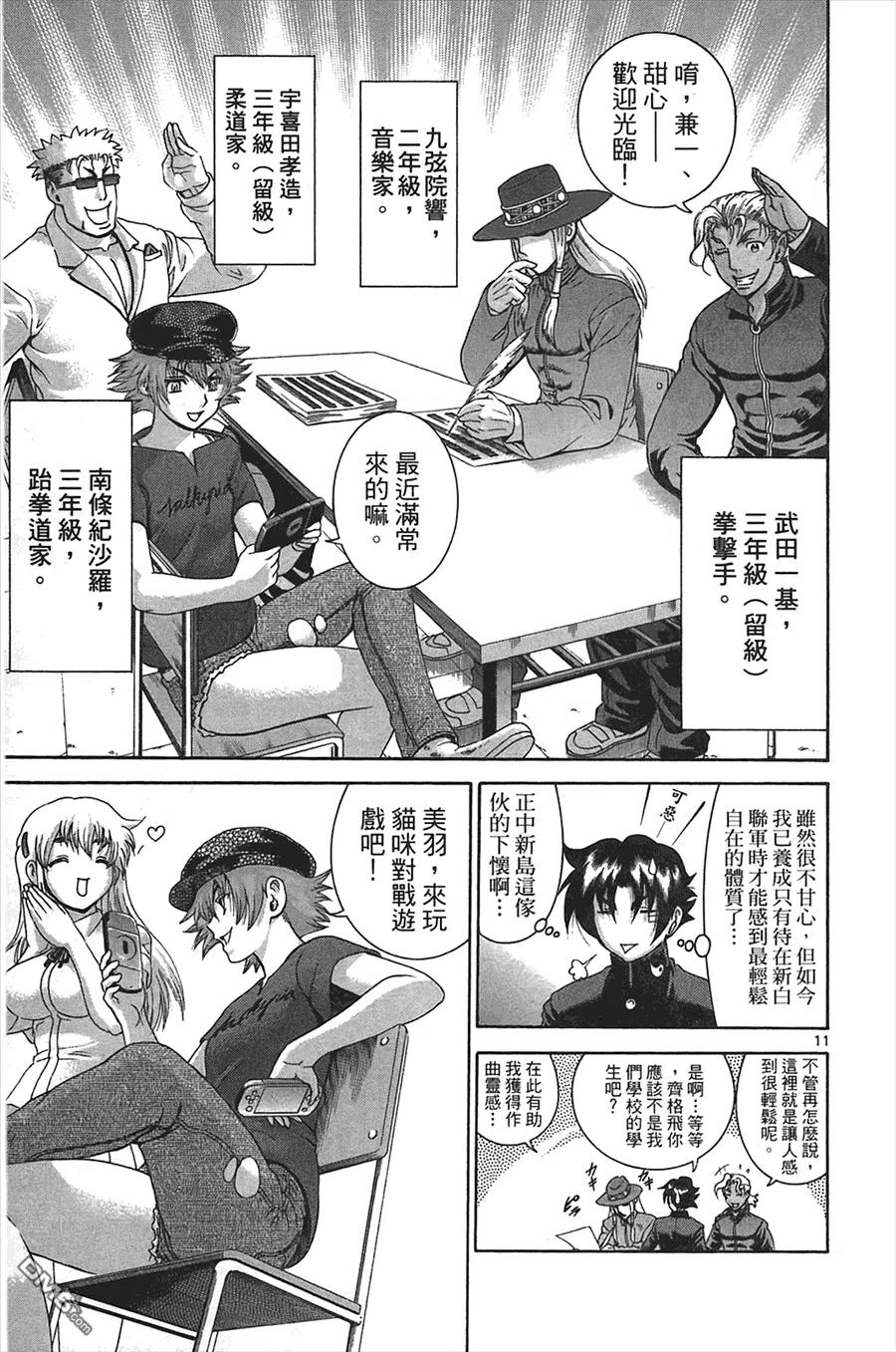 第47页