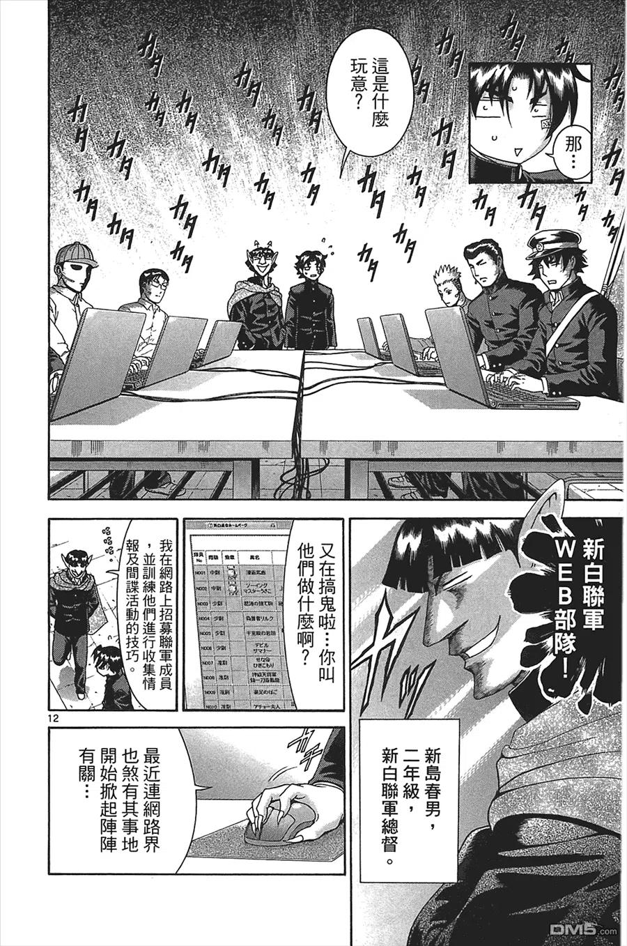 第48页