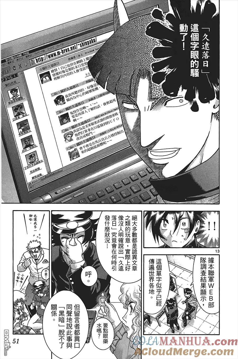 第49页