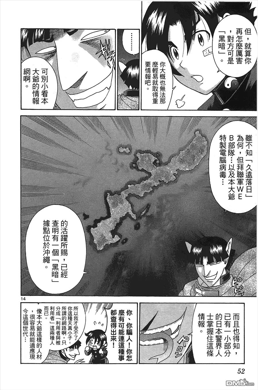 第50页