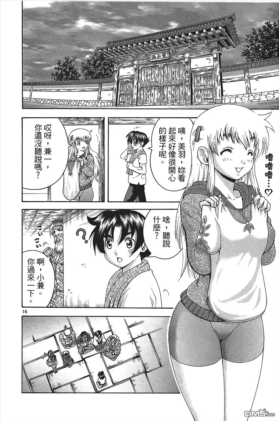 第52页