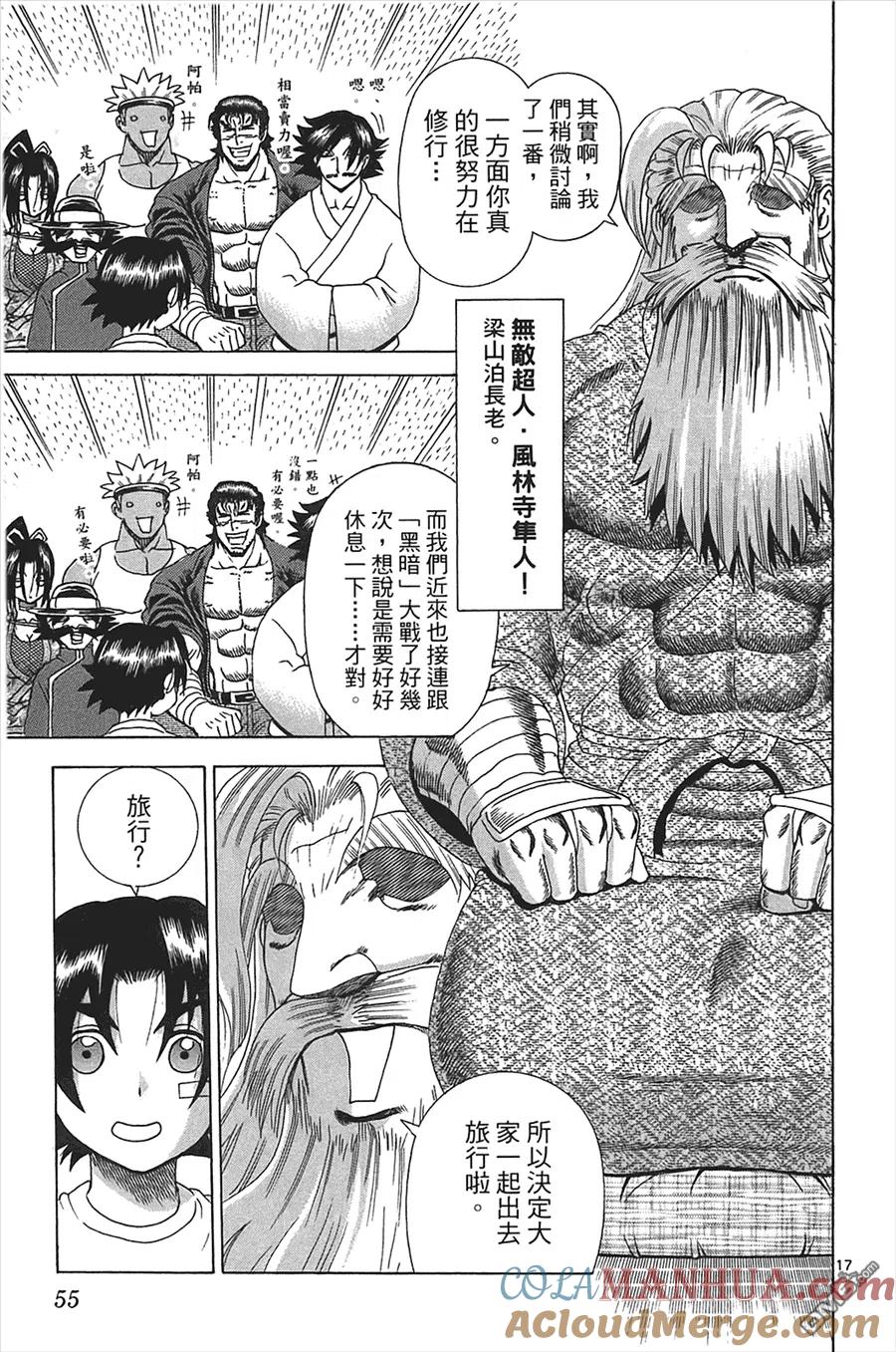 第53页