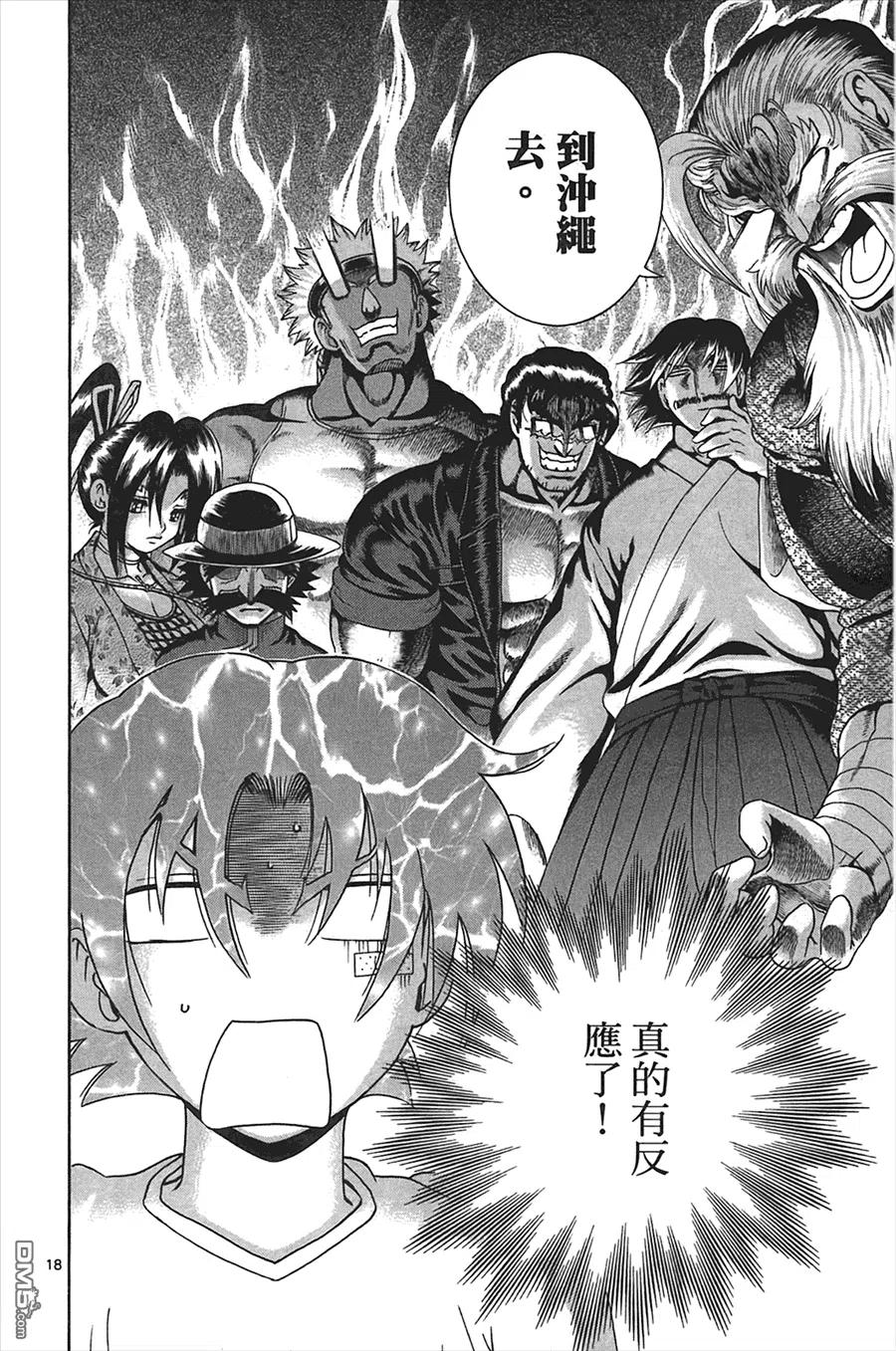 第54页