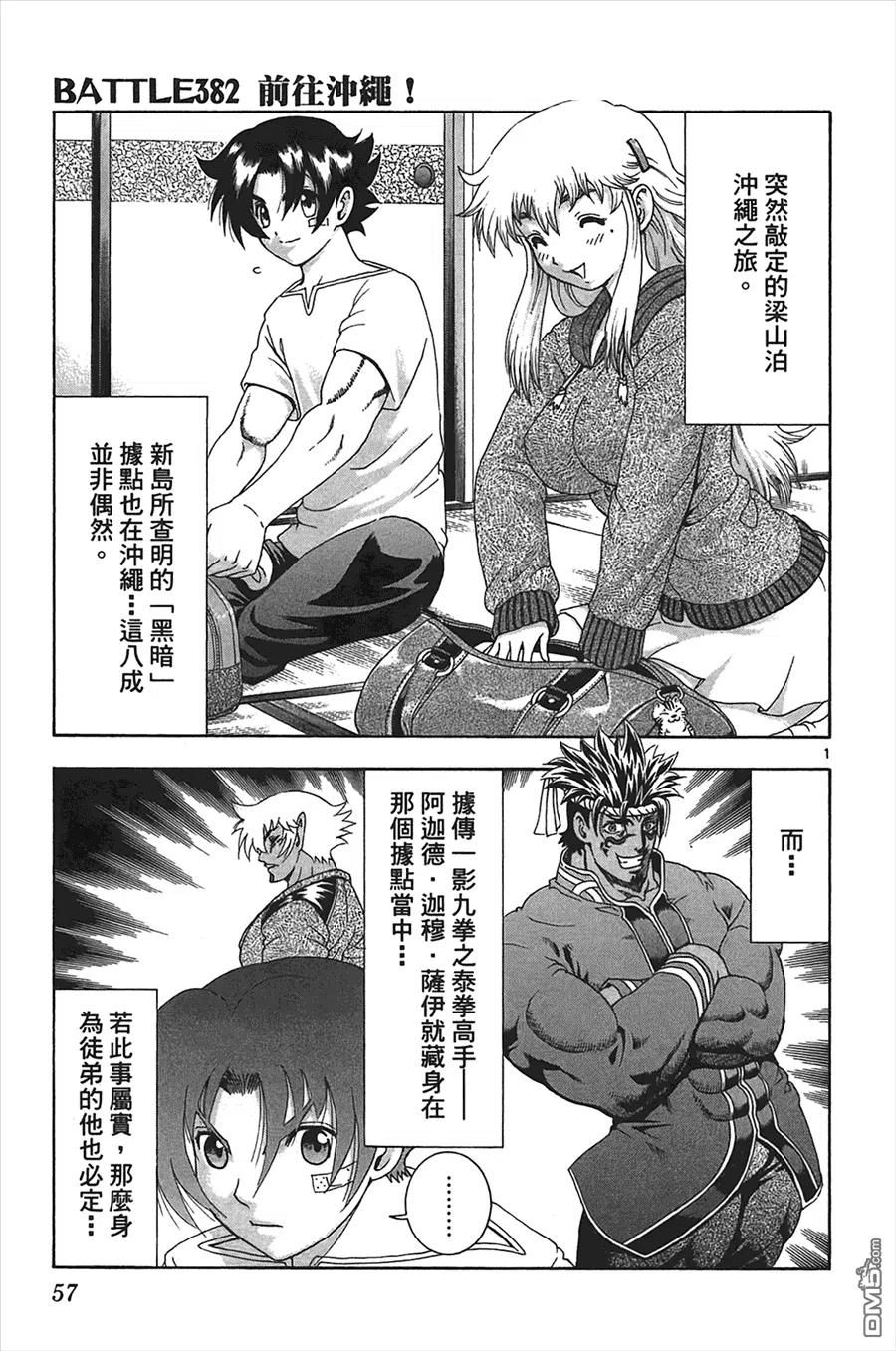 第55页
