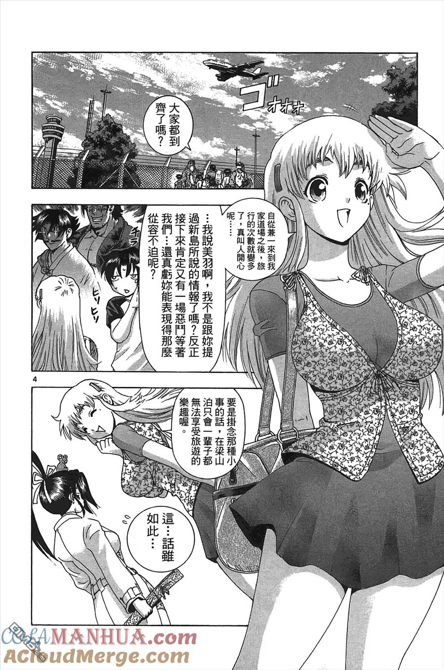 第57页
