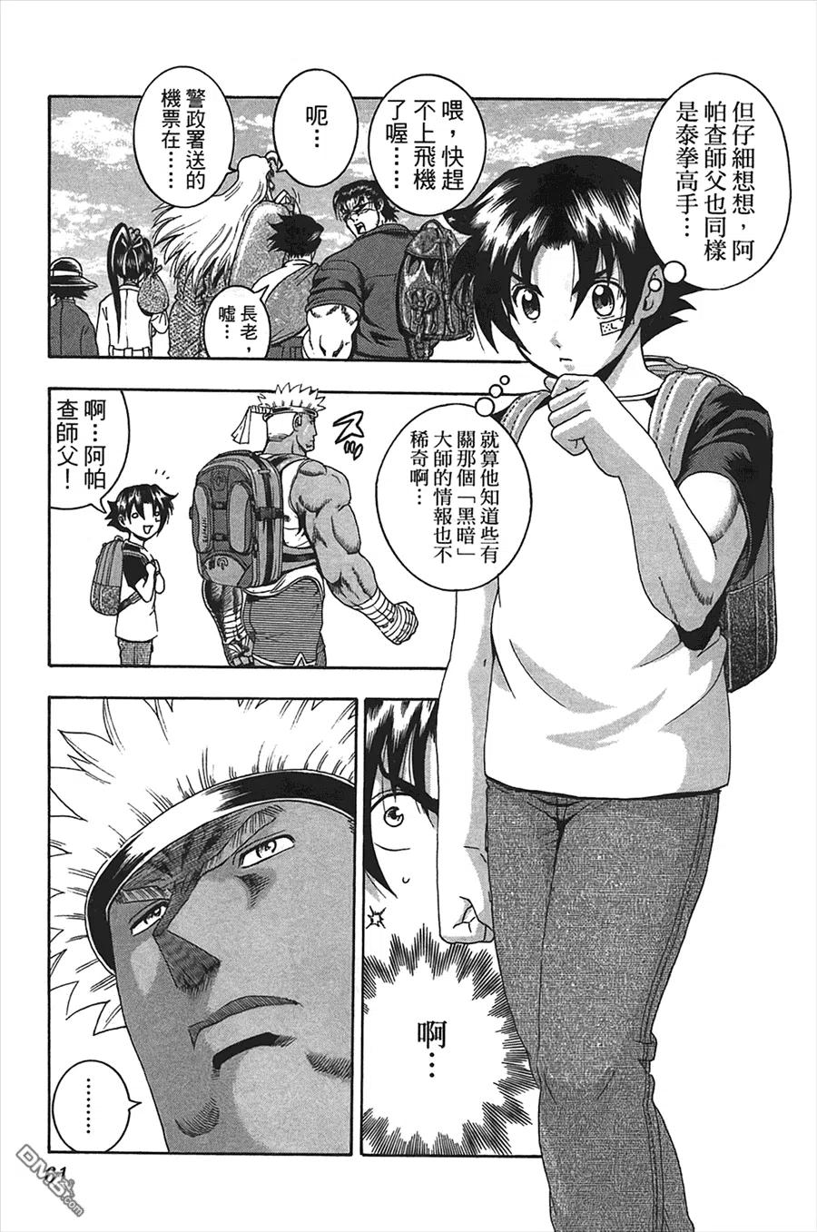第58页