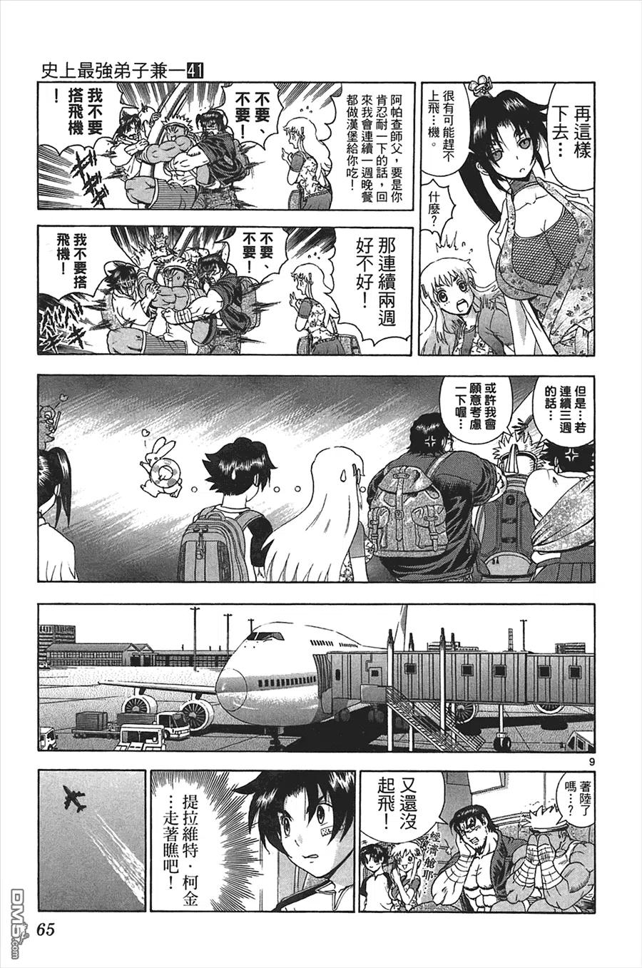 第62页