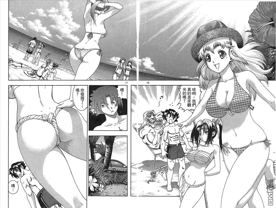 第63页