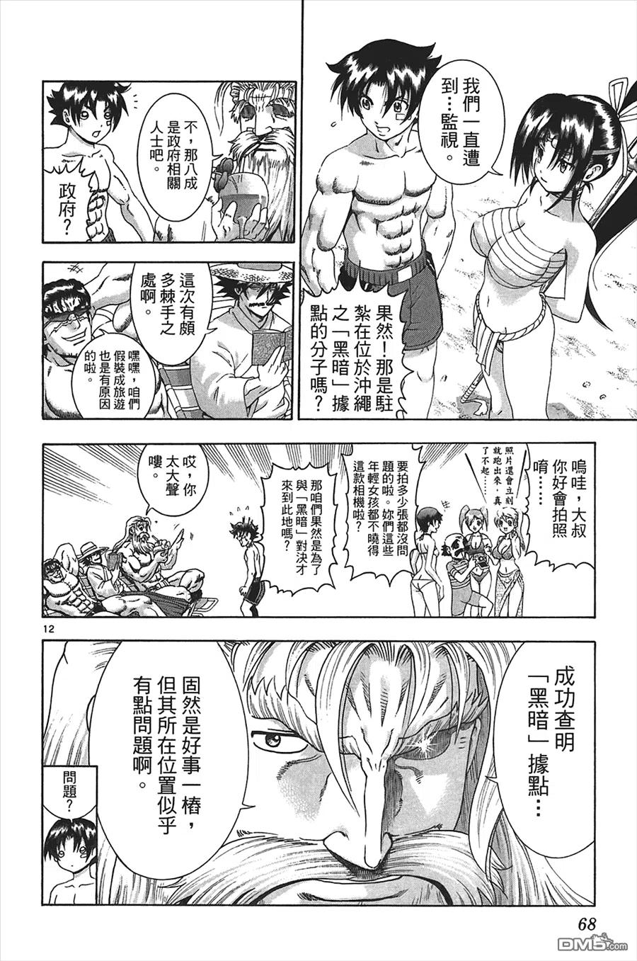 第64页