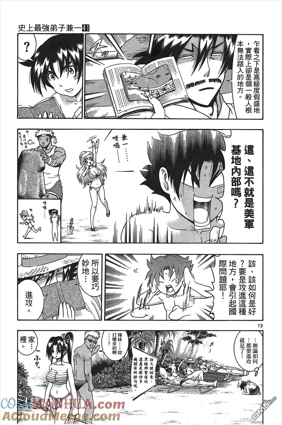 第65页