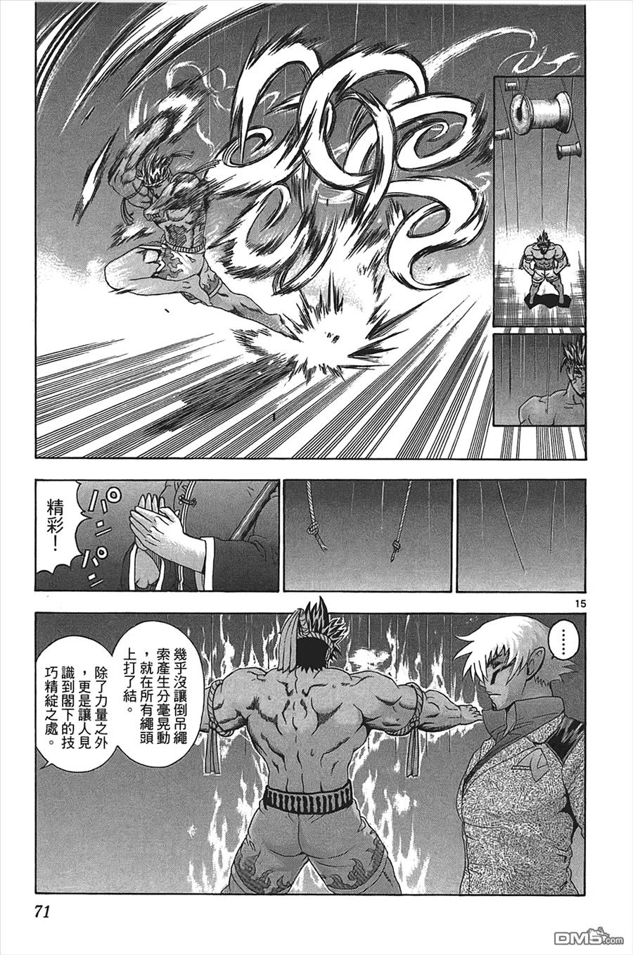 第67页