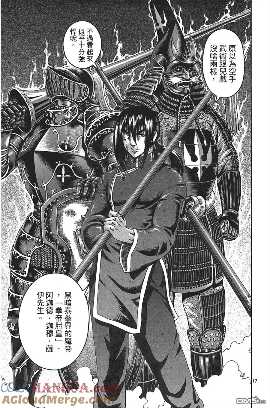 第69页