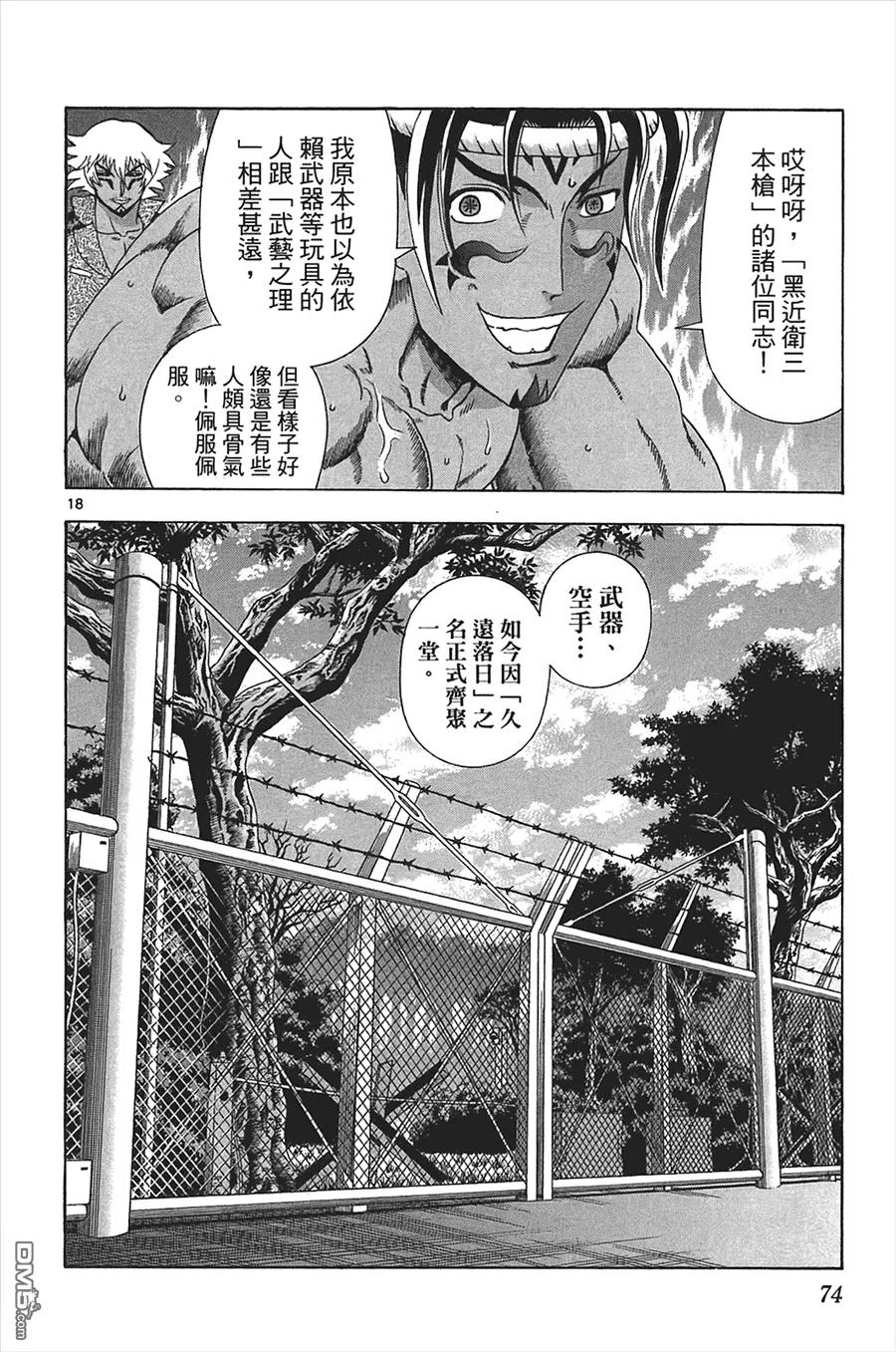 第70页