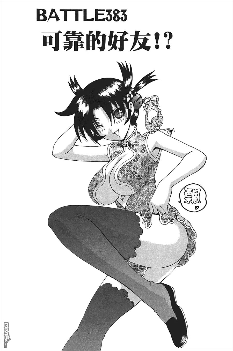 第71页