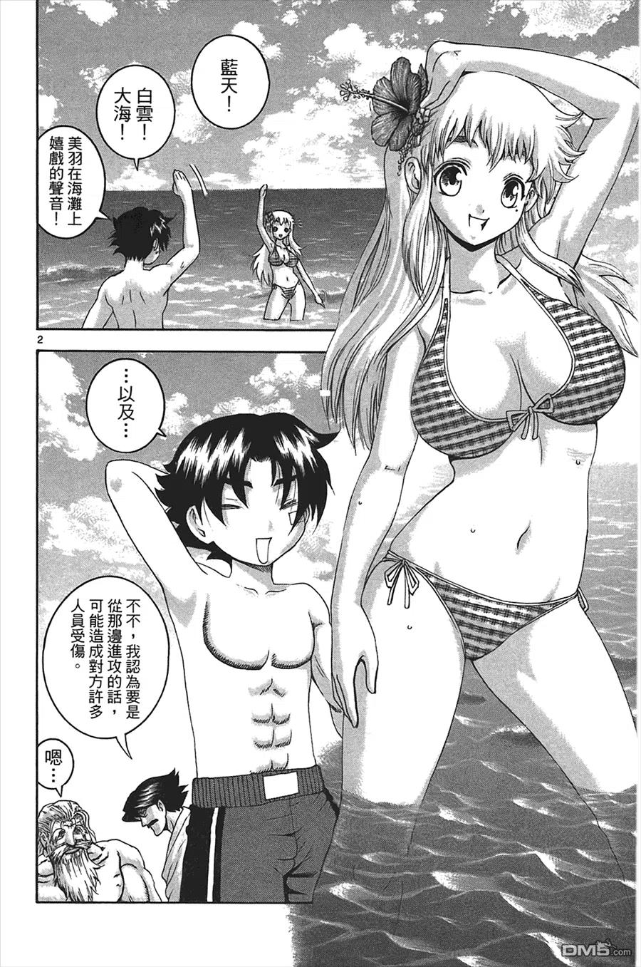 第72页