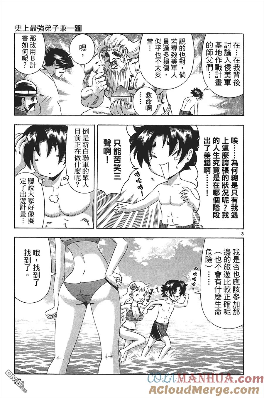 第73页