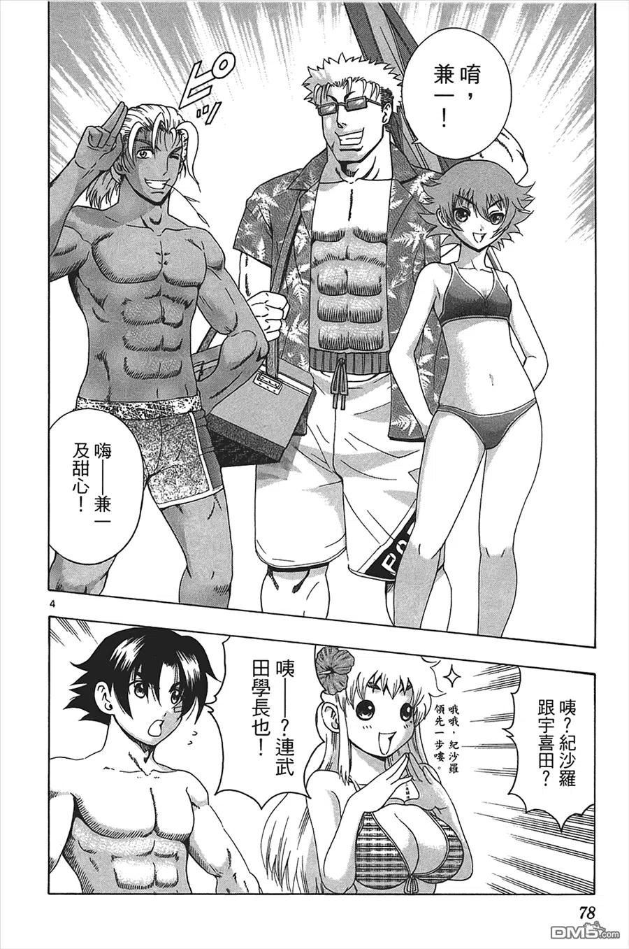 第74页