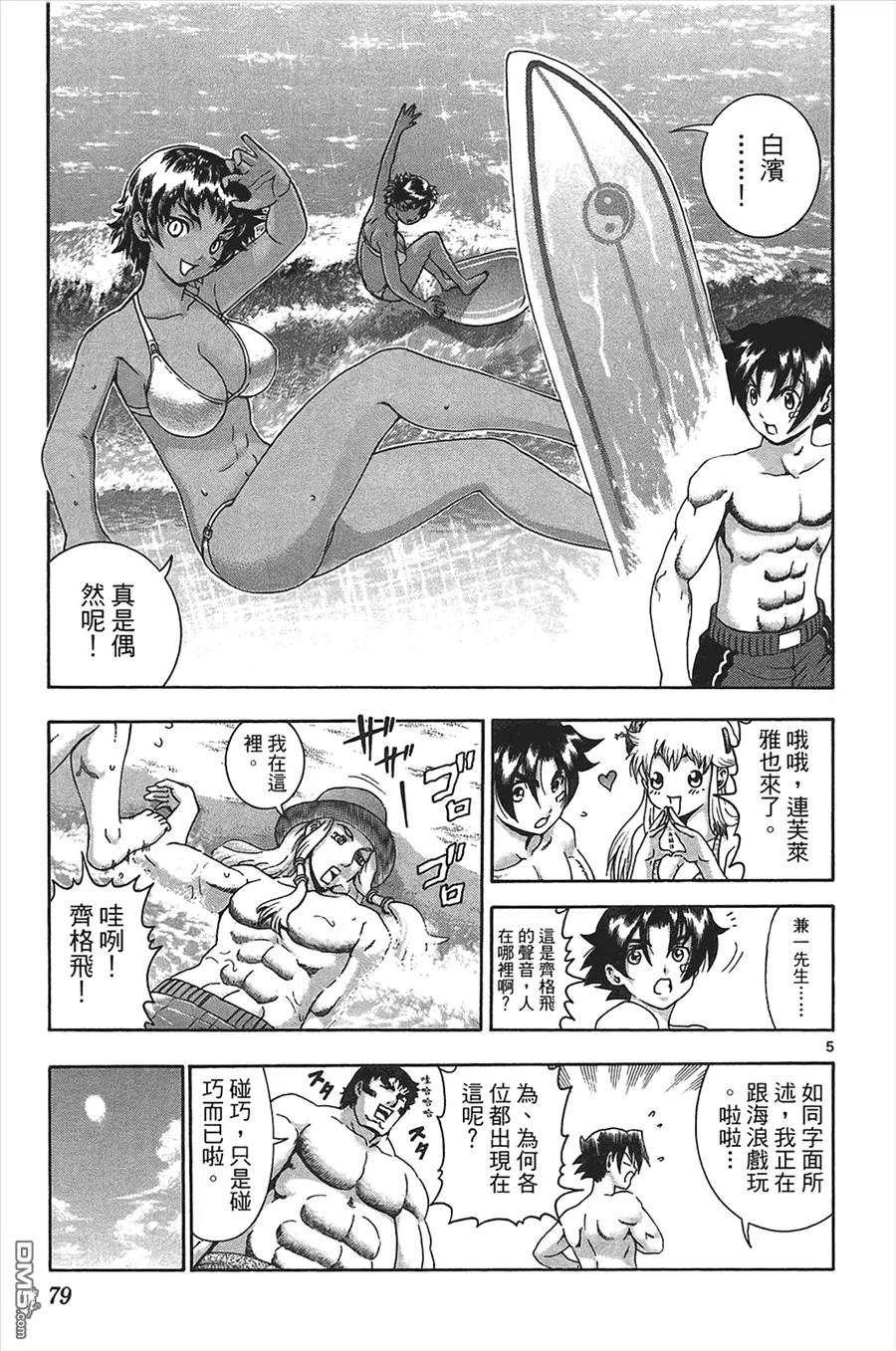 第75页