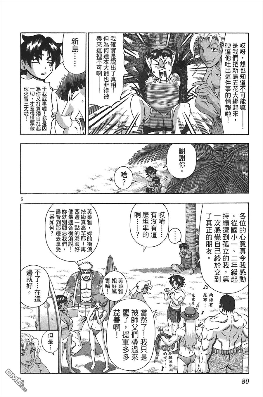 第76页