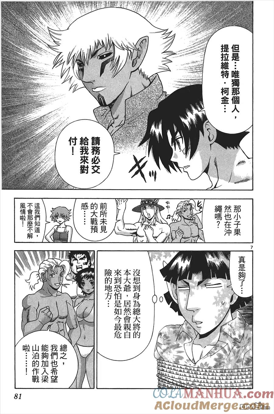 第77页