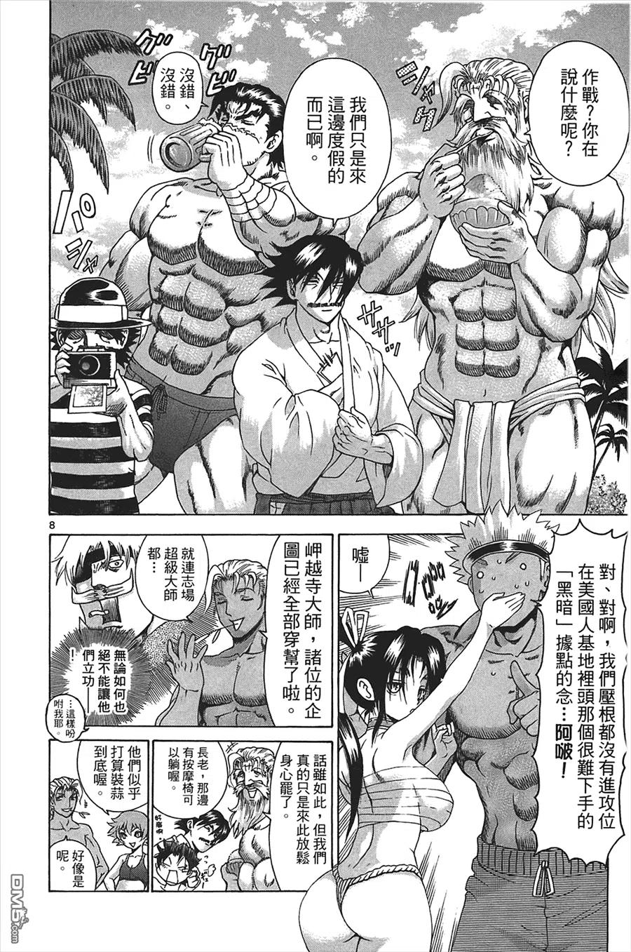 第78页