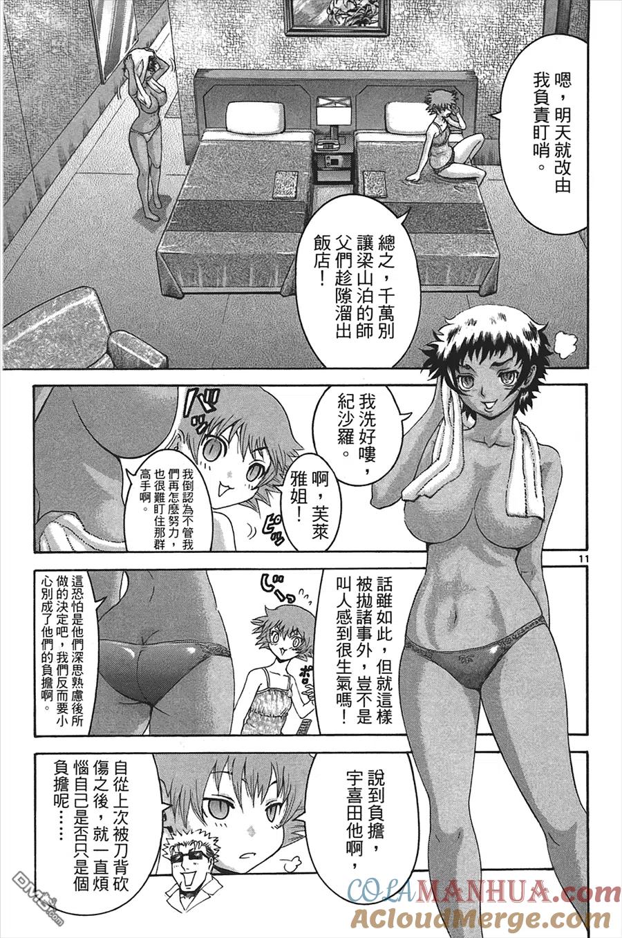 第81页