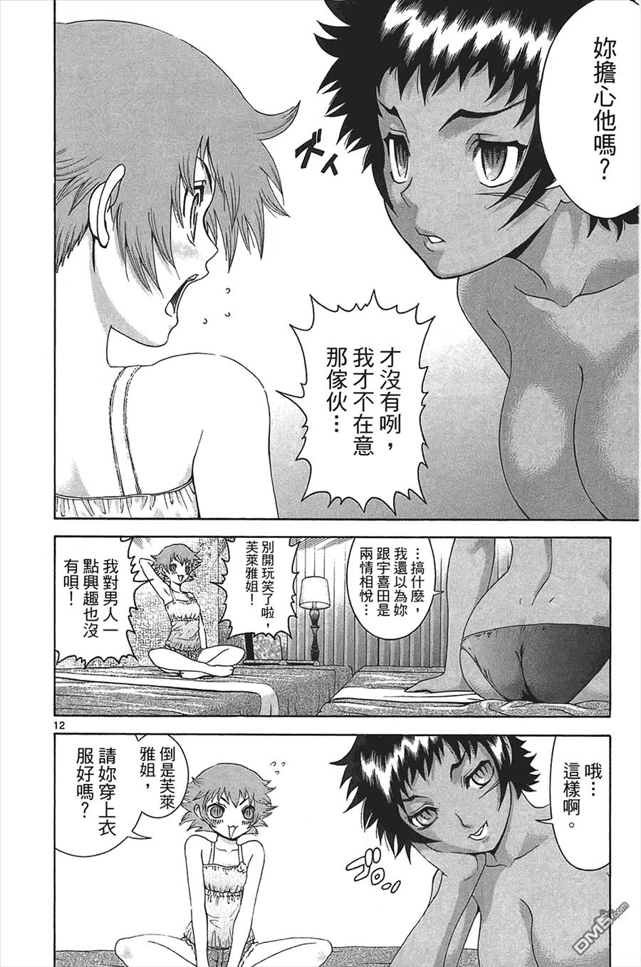 第82页