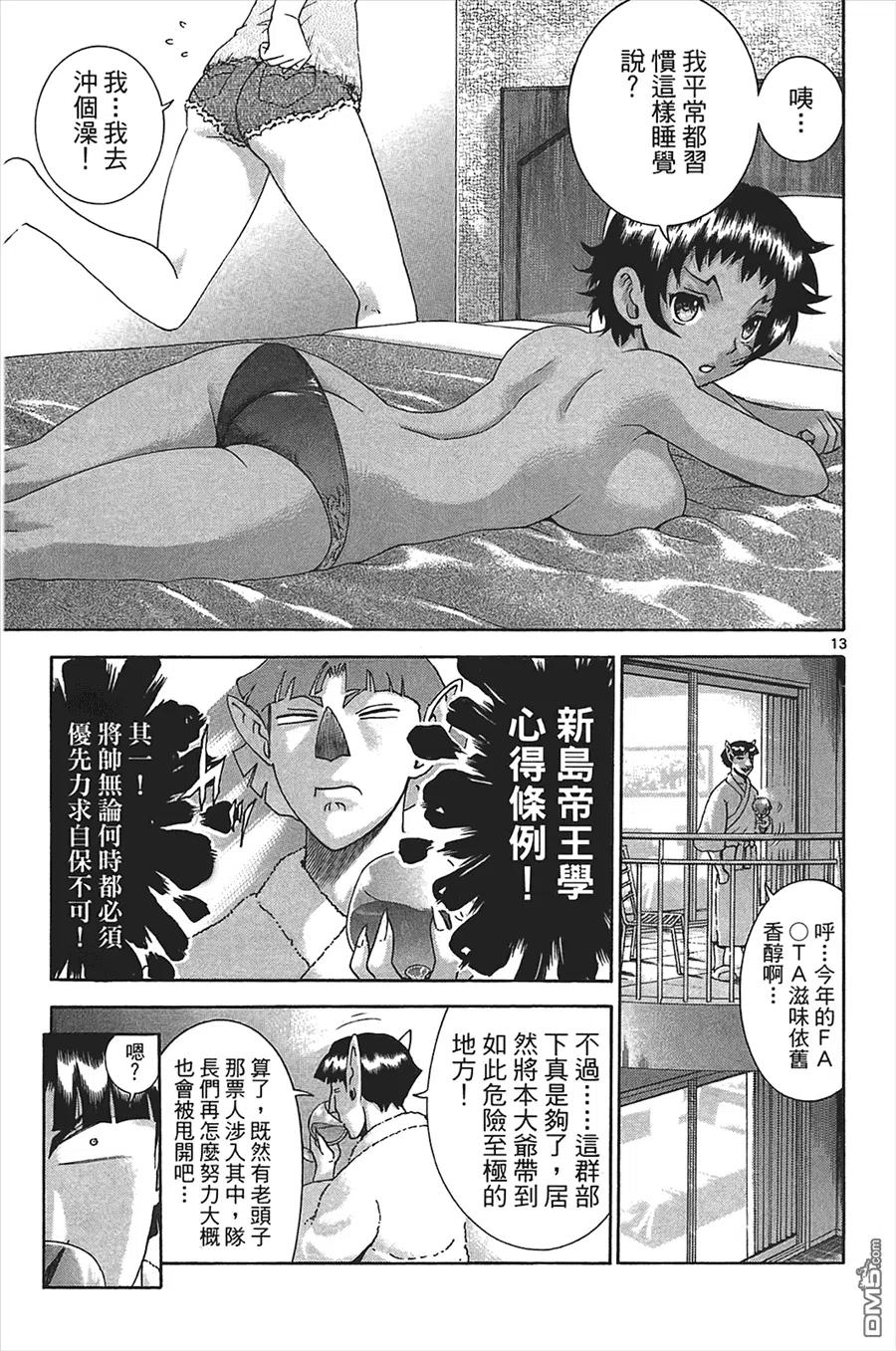 第83页