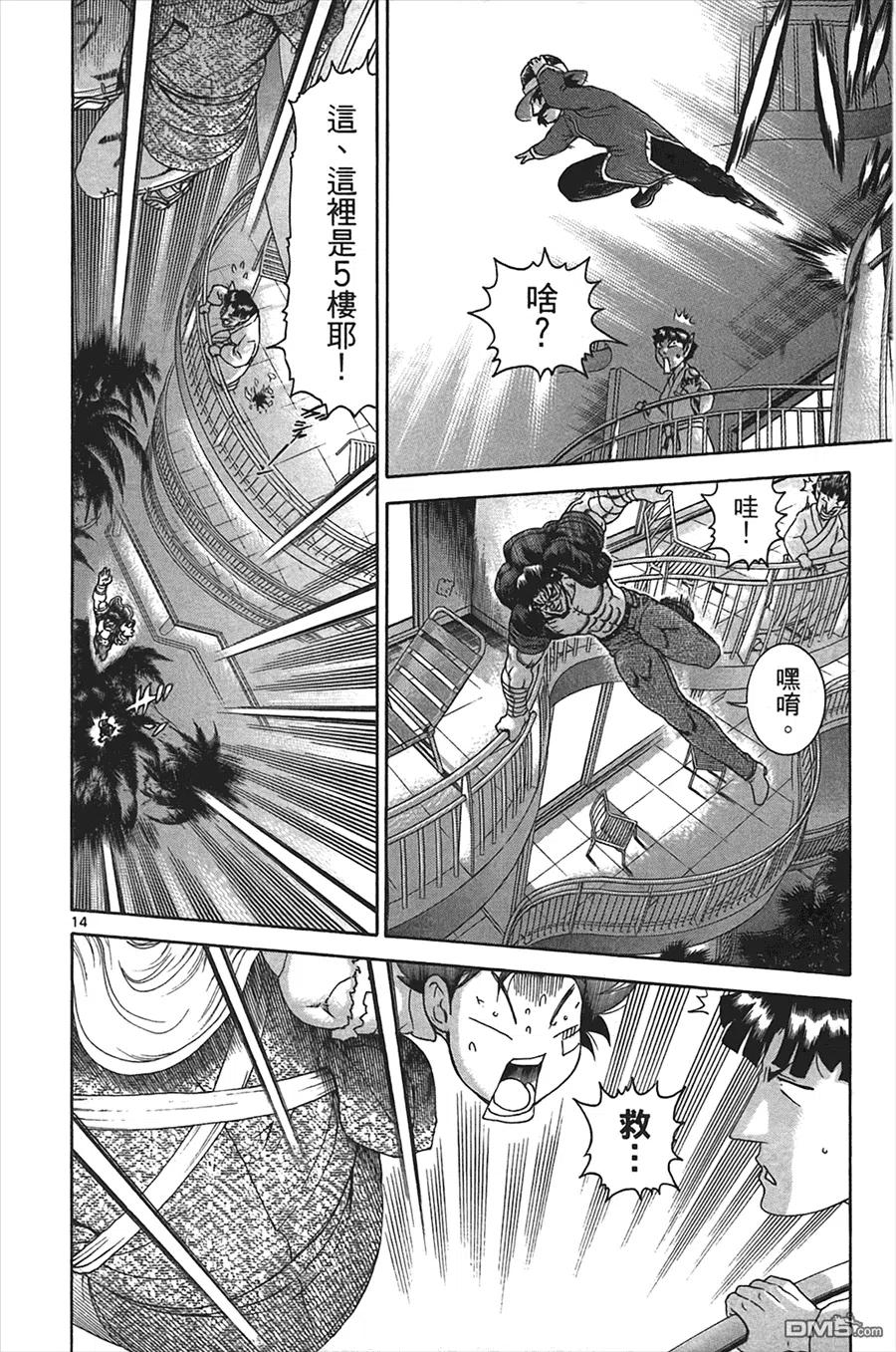 第84页