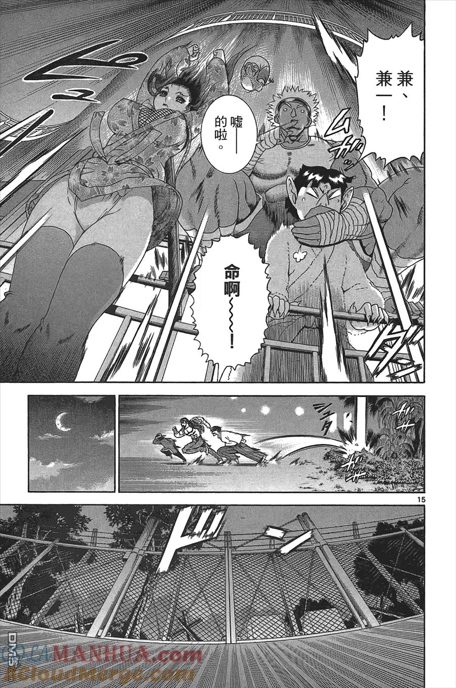 第85页