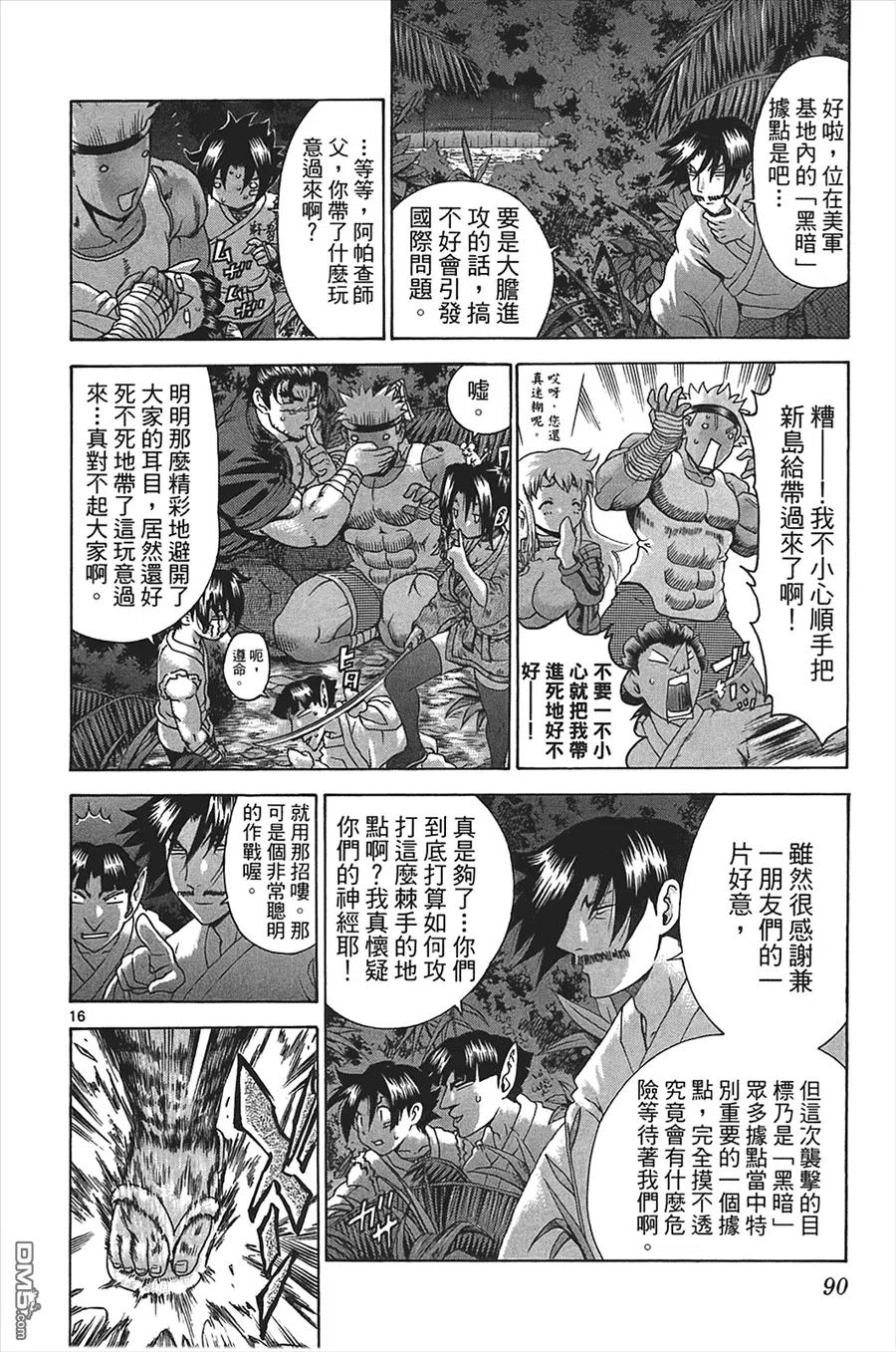 第86页