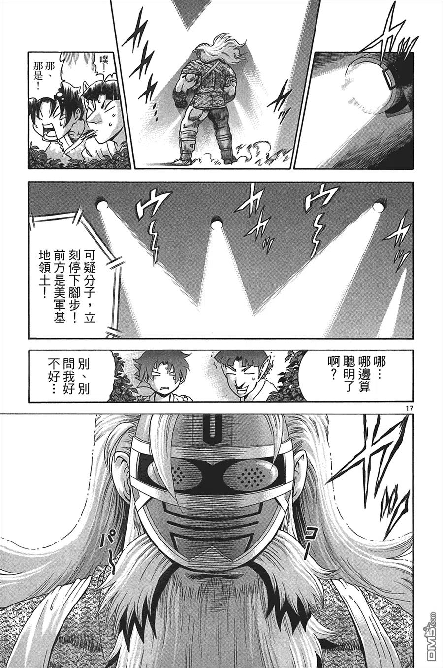 第87页