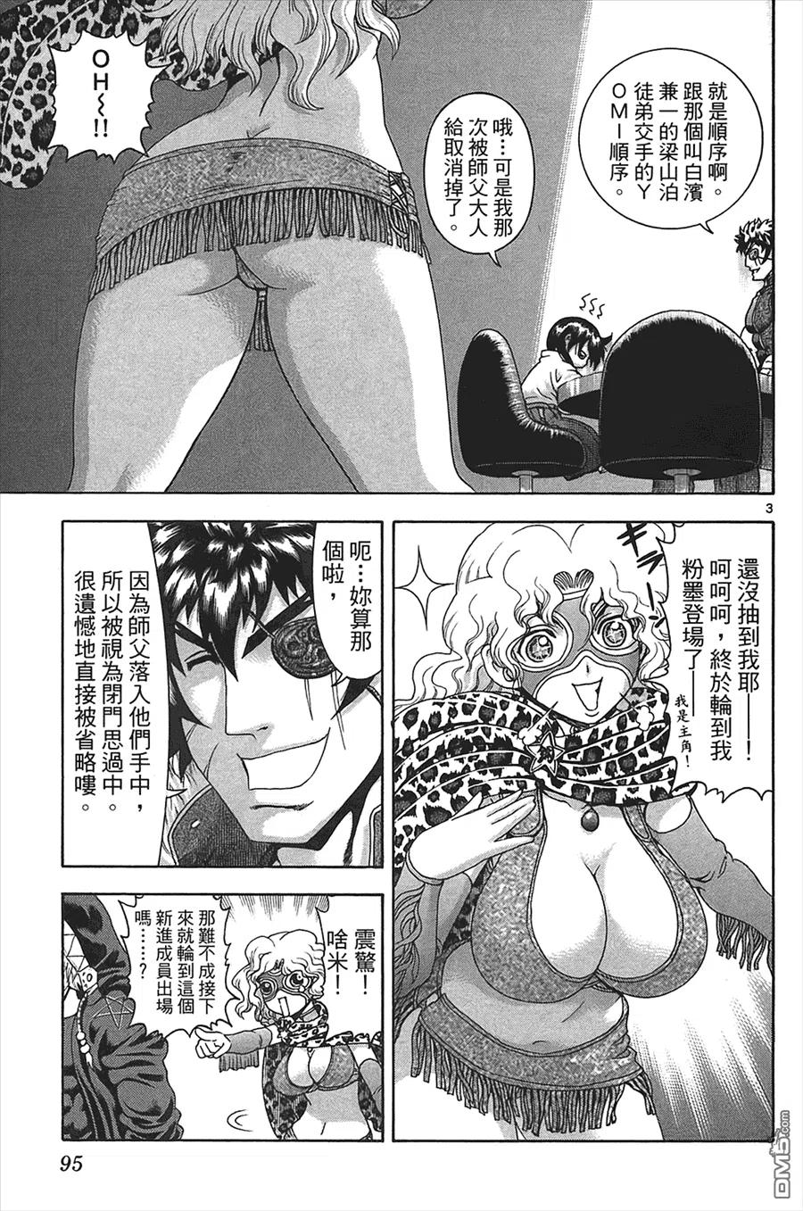 第91页